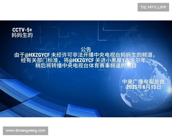 为什么没有体育赛事频道 为什么没有体育赛事频道