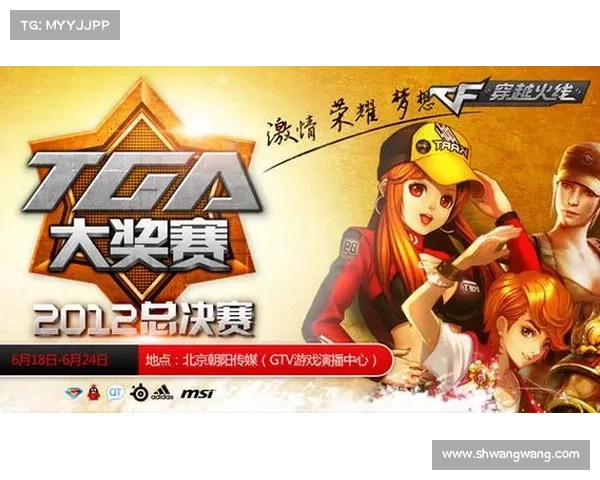 网易二零二四篮球赛事全程直播热血巅峰对决精彩瞬间激情永恒荣耀