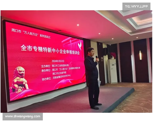 赛事主办单位和承办单位的区别及责任 赛事主办单位和承办单位的区别及责任