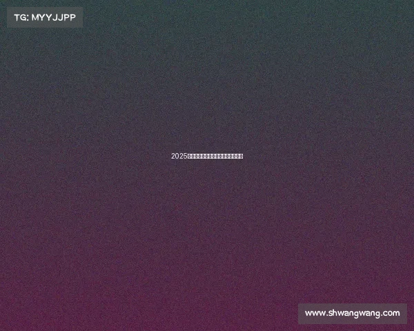 2025年中国大学电子竞技专业实力大盘点