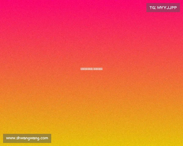 电子竞技反伤日语;反对电子竞技