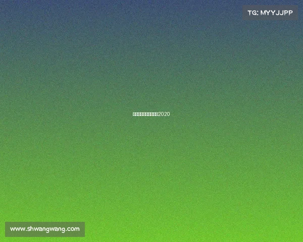 黑晶电子竞技大赛黑晶2020